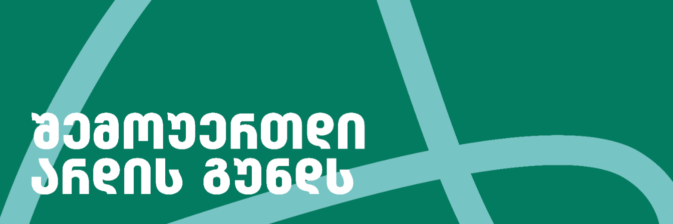 ფოტო
